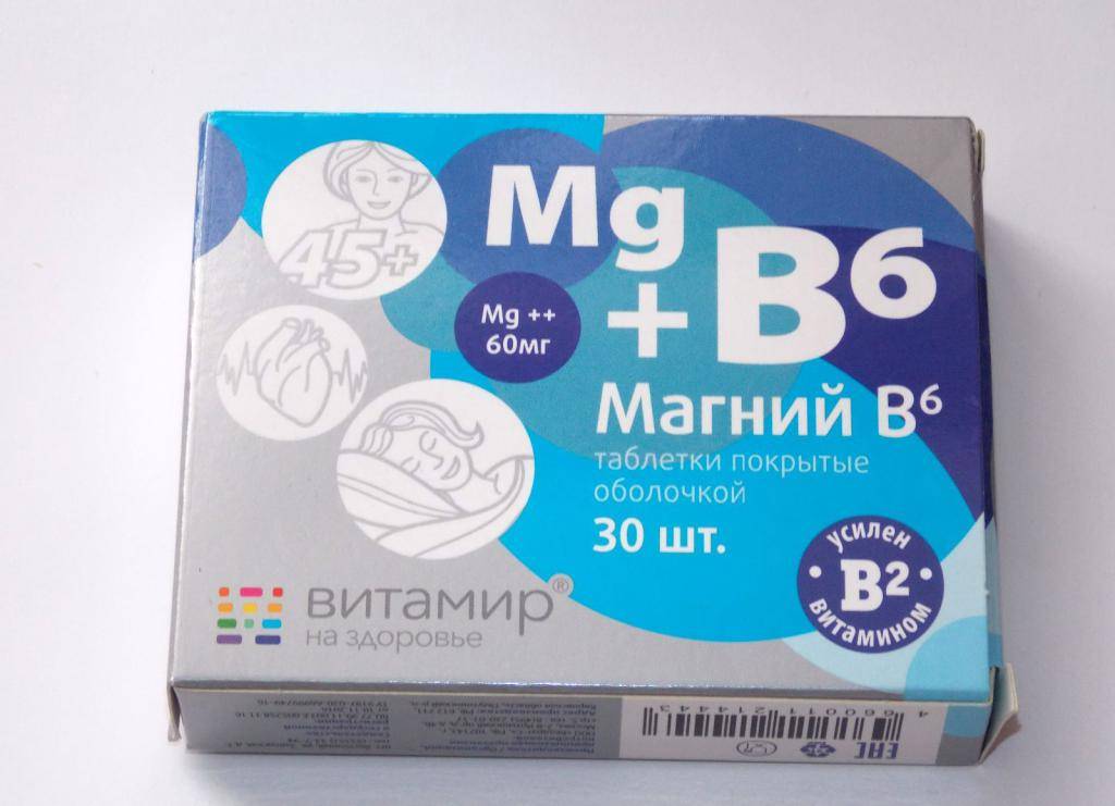 Mg b 6. Магний б6 синий. Магний б6 б12. Магний б6 саше. Магний в6 60шт.